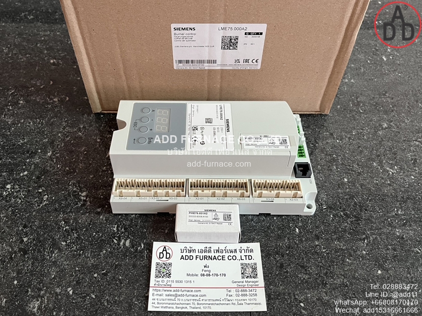 >Siemens LMV52.240B1 (1)